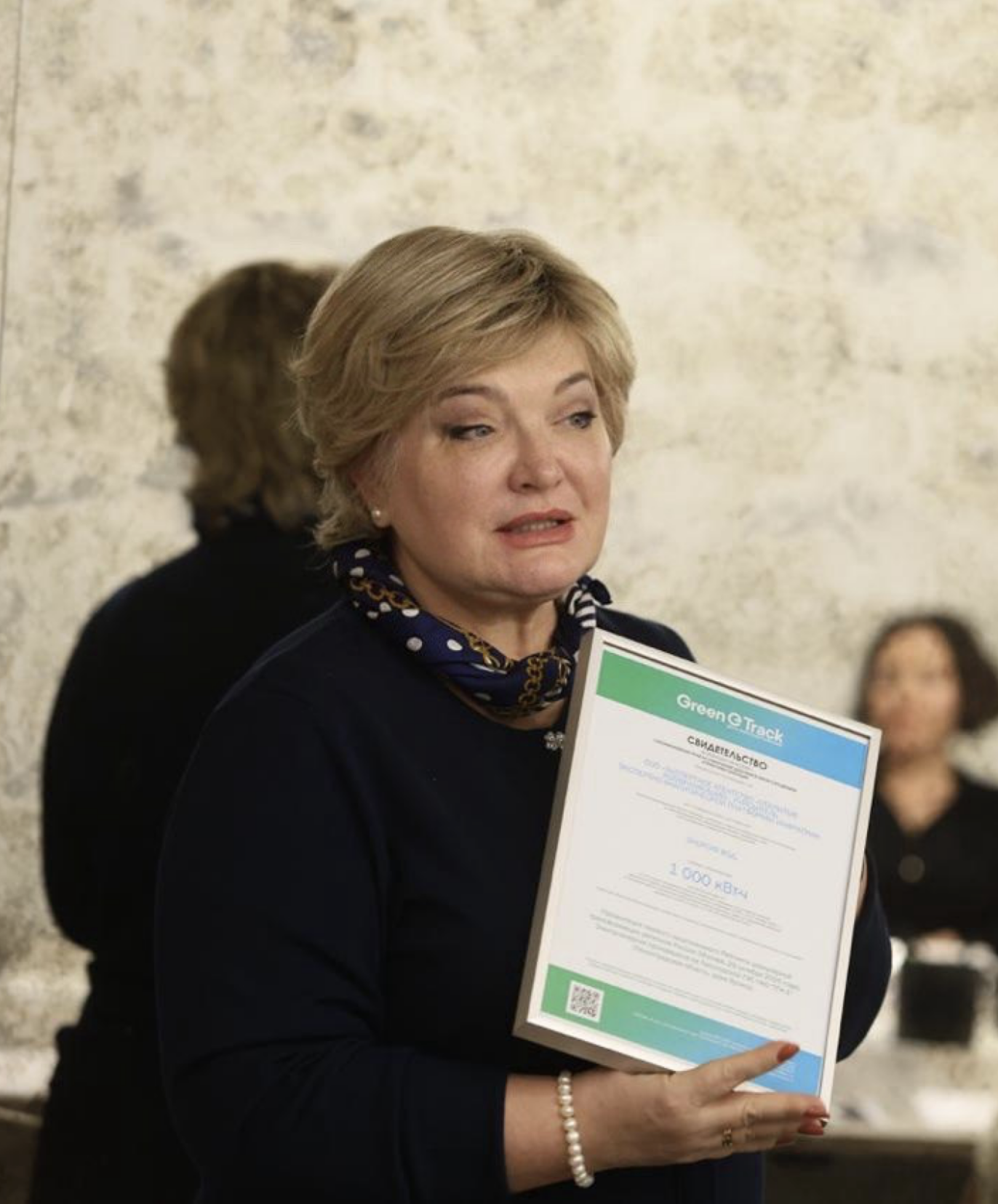 Руководитель платформы ИНФРАГРИН Светлана Бик на презентации рейтинга циркулярной трансформации субъектов РФ " ИНФРАГРИН_РЕ_3"