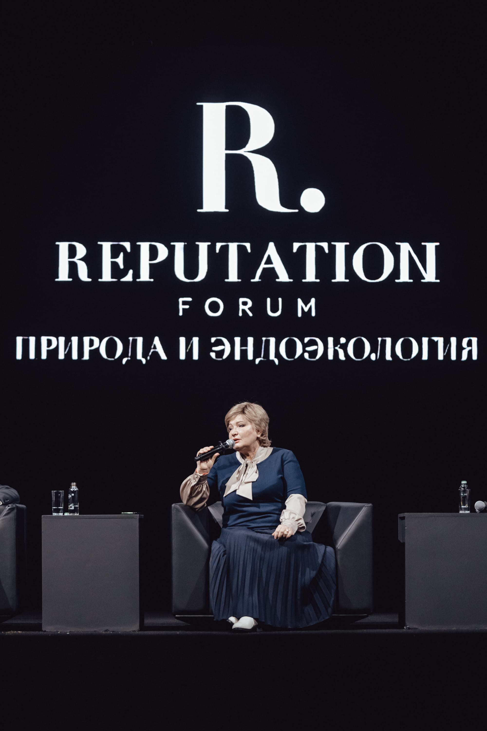 Фото: руководитель платформы ИНФРАГРИН Светлана Бик выступает на форуме "Репутация"