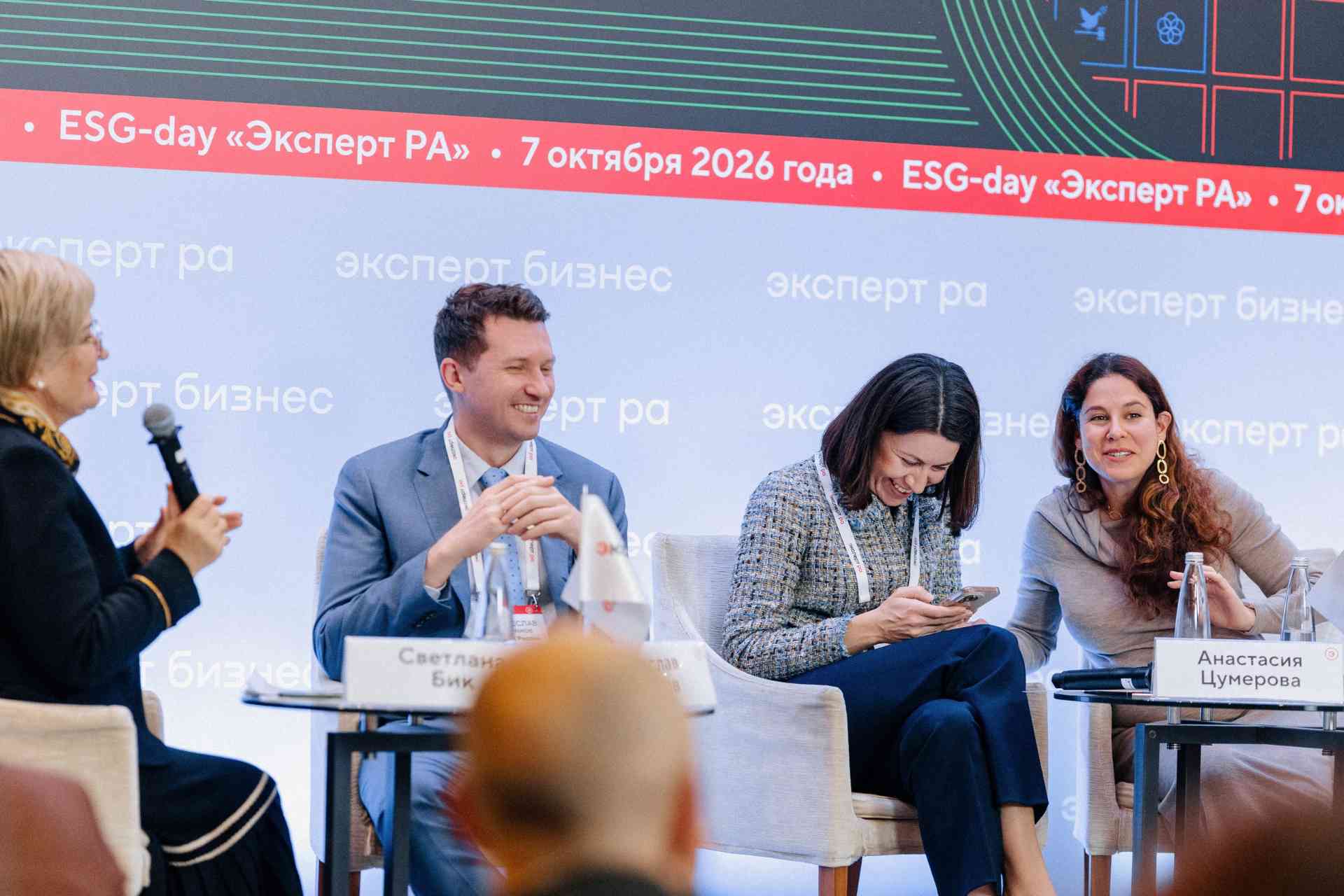 На фото: участники дискуссии о льготном зеленом финансировании