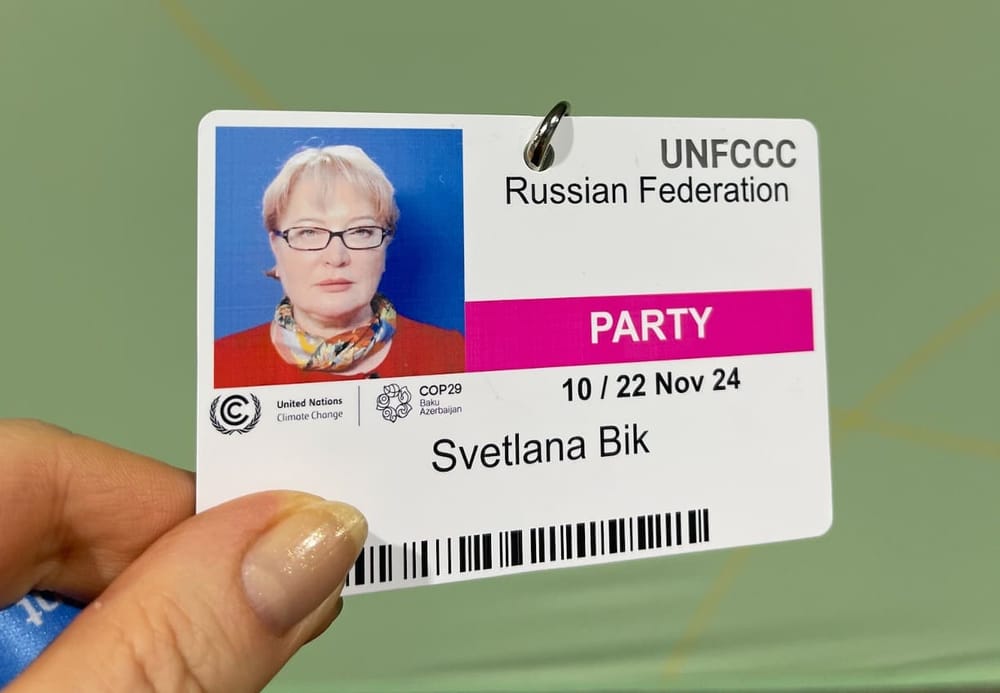 Руководитель платформы ИНФРАГРИН Светлана Бик участвует в работе СОР29 в Баку