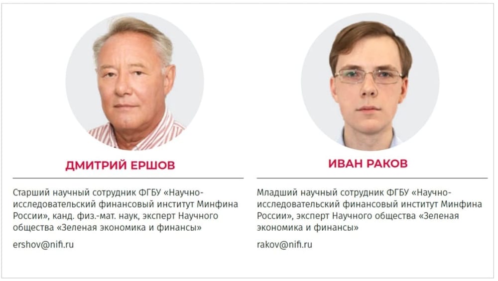 Рейтинг регионов России: если исключить накопленный ущерб