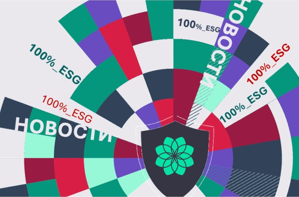 Газпромбанк, Эксперт РА и Полюс в ленте корпоративных ESG-новостей