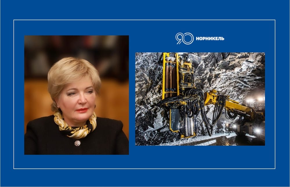 Светлана Бик выступит модератором презентации отчета об устойчивом развитии Норникеля