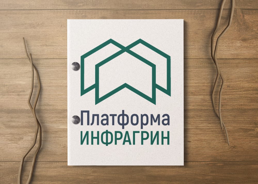 Требования к оформлению текста статей и условия их публикации на платформе или в продуктах ИНФРАГРИН