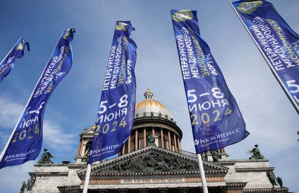 XXVII Петербургский международный экономический форум: навигация от ИНФРАГРИН