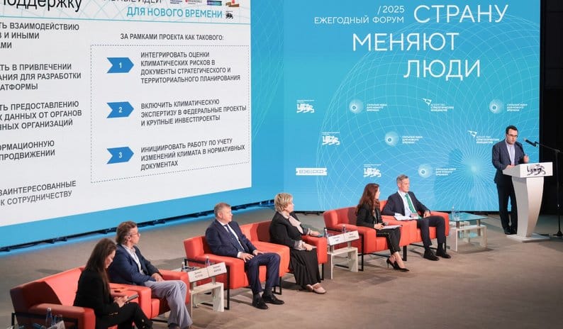 Приумножение природы: какие проекты предложили лидеры Сильных идей для нового времени