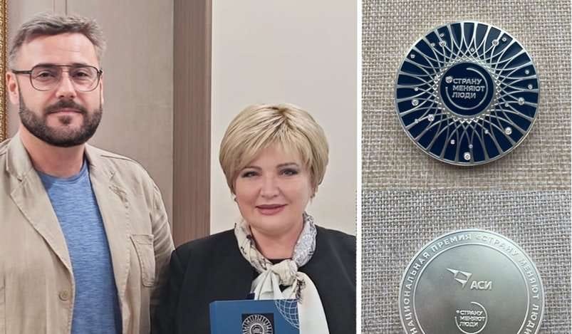 Руководителю платформы ИНФРАГРИН Светлане Бик вручена национальная премия «Страну меняют люди»