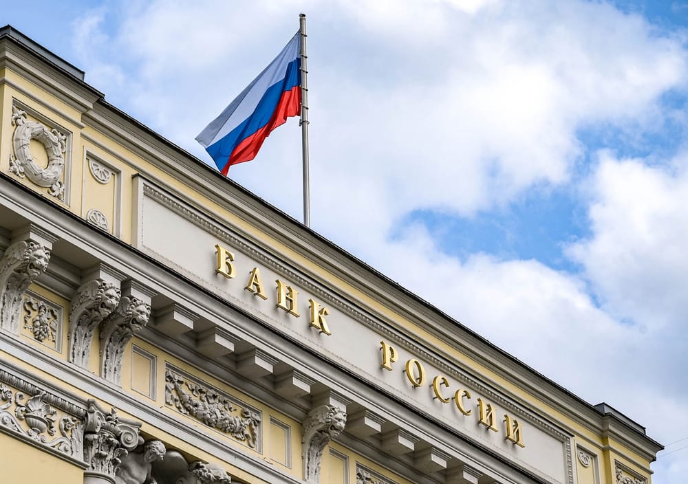 Банк России: опубликован проект положения об обязательной нефинансовой отчетности