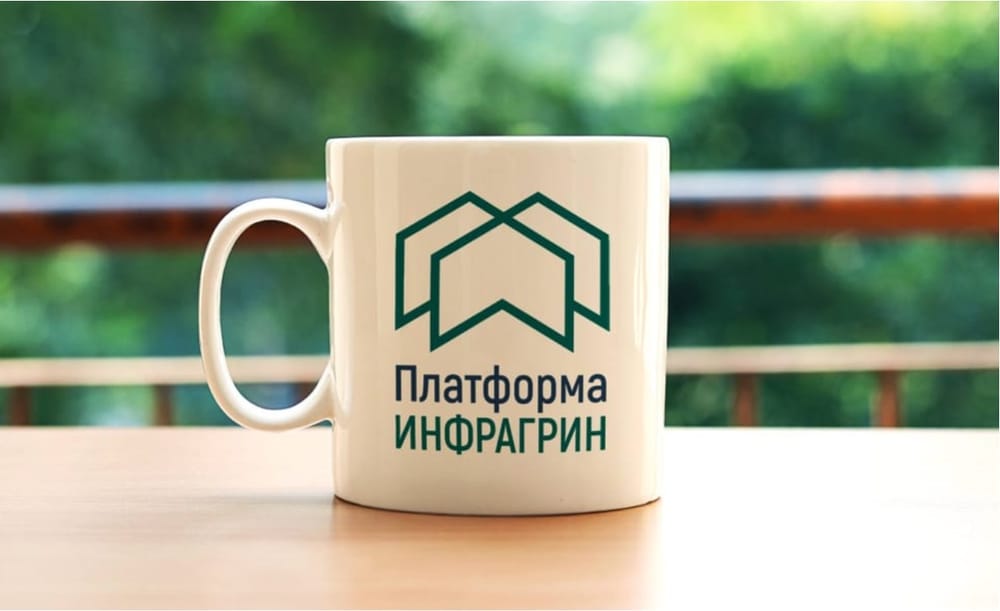 Лидеры циркулярной трансформации: ИНФРАГРИН объявит итоги рейтинга регионов России 2026 и представит доклад