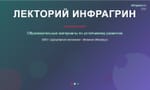 Что такое биоэкономика и каковы перспективы ее развития в России