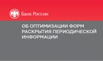 Банк России меняет правила корпоративной отчетности: как это касается ESG