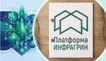 Ответственное использование ИИ на платформе ИНФРАГРИН: наши принципы