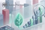 Оценка влияния: как Банк России предлагает подтверждать финансовую существенность устойчивого развития
