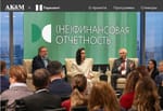(НЕ)финансовая отчетность 2026: конференция AK&M на рубеже добровольного и обязательного раскрытия