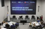 Ради Станислава и Петра: зачем Норникель пригласил ESG Альянс в Мурманскую область