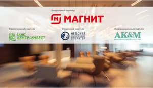 Команда ИНФРАГРИН благодарит партнеров доклада за поддержку