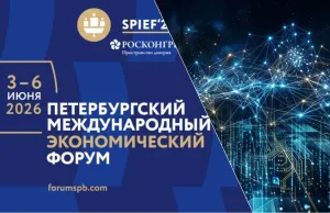 О климате и ESG ни слова: как ИИ стал фаворитом программы ПМЭФ-2026