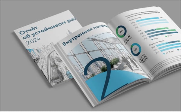 Пора приступать к подготовке отчета об устойчивом развитии вместе с ИНФРАГРИН