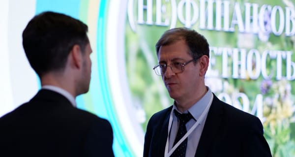 Подведены итоги IV Всероссийской конференции «(НЕ)ФИНАНСОВАЯ ОТЧЁТНОСТЬ»