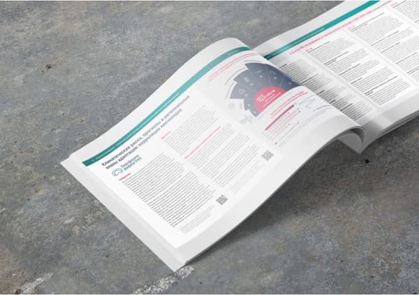 Устойчивое развитие в точке кипения: дискуссия и презентация доклада ИНФРАГРИН