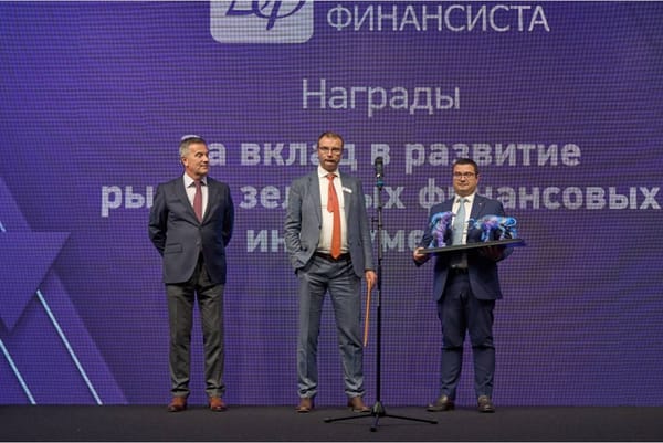 Совкомбанк получил награду за значительный вклад в развитие рынка финансовых ESG-инструментов