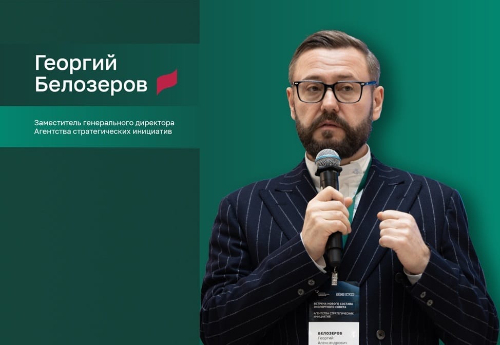 Природа как актив: как она выходит на рынок и почему обязательно победит