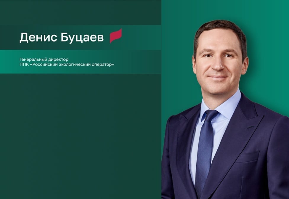 Кратный рост экосбора: как мир проходит через конфликты расширенной ответственности